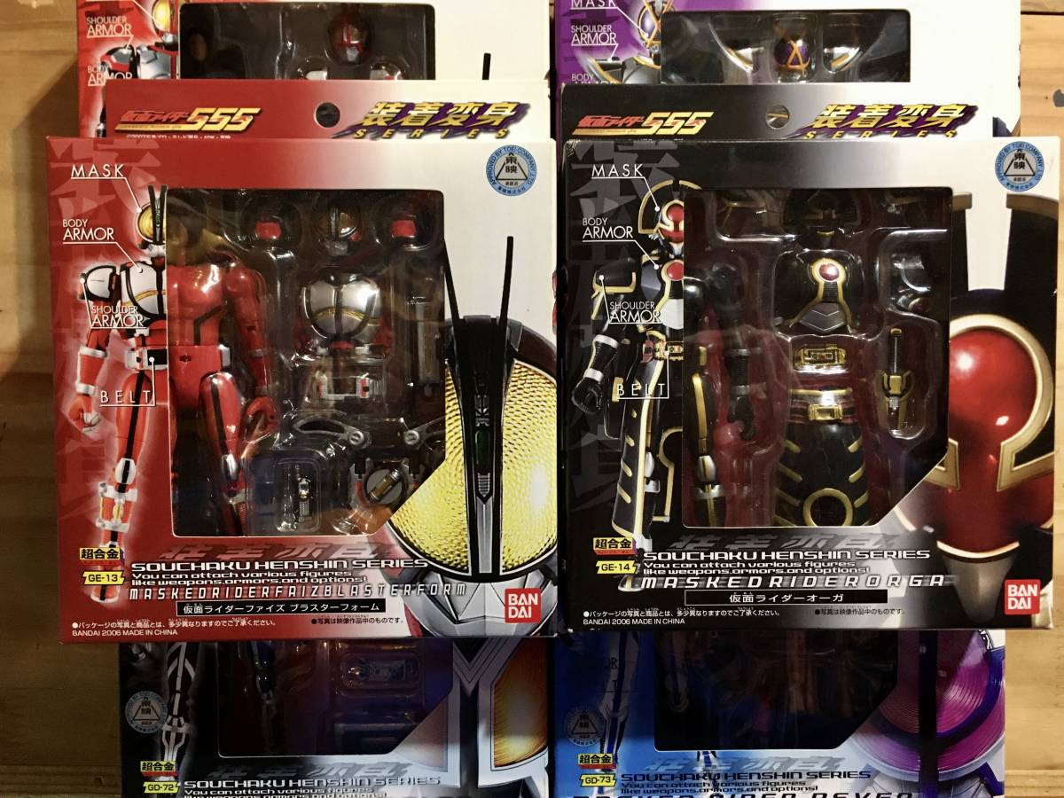 装着変身・555 仮面ライダーカイザ 〈ストック未開封品〉 仮面 装着変身・555 仮面ライダーカイザ 〈ストック未開封品〉 仮面