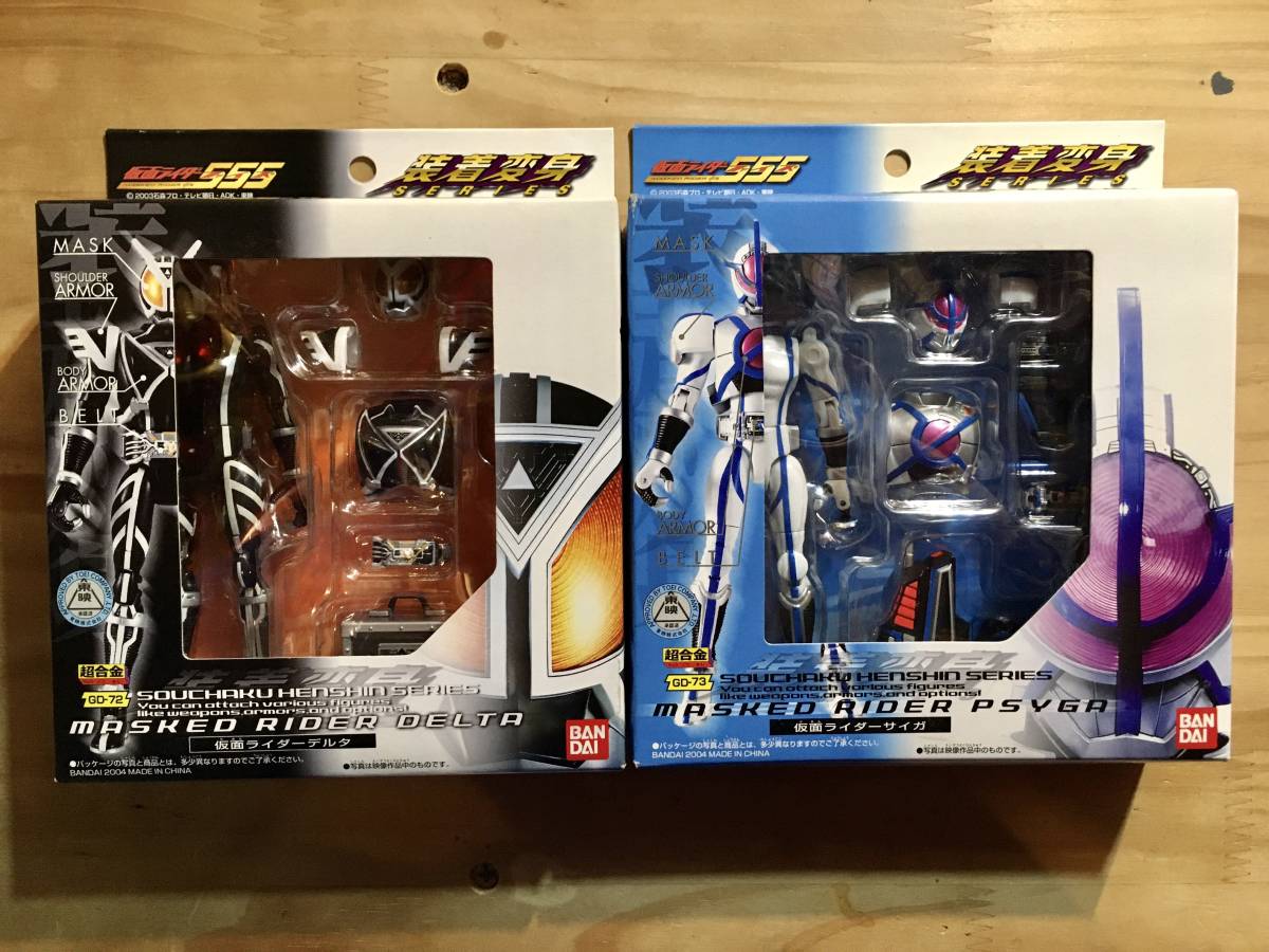 装着変身・555 仮面ライダーカイザ 〈ストック未開封品〉 仮面 装着変身・555 仮面ライダーカイザ 〈ストック未開封品〉 仮面