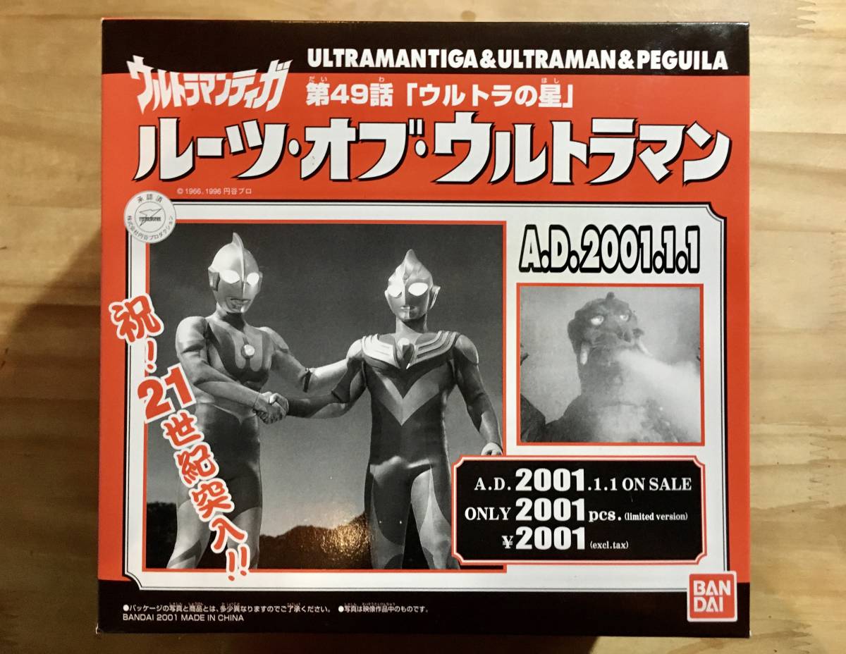 Amazon.co.jp: Ultimate Article ウルトラマンティガ (マルチ Amazon.co.jp: Ultimate Article ウルトラマンティガ (マルチ
