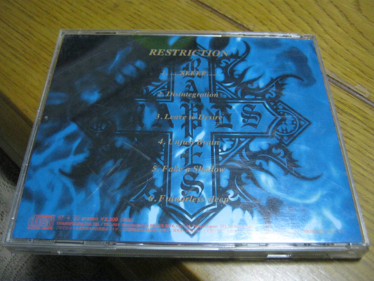 RAPES レイプス / RESTRICTION CD DANSE MACABLE NIGHTMARE GRIFFIN S.O.B. BALZAC 3