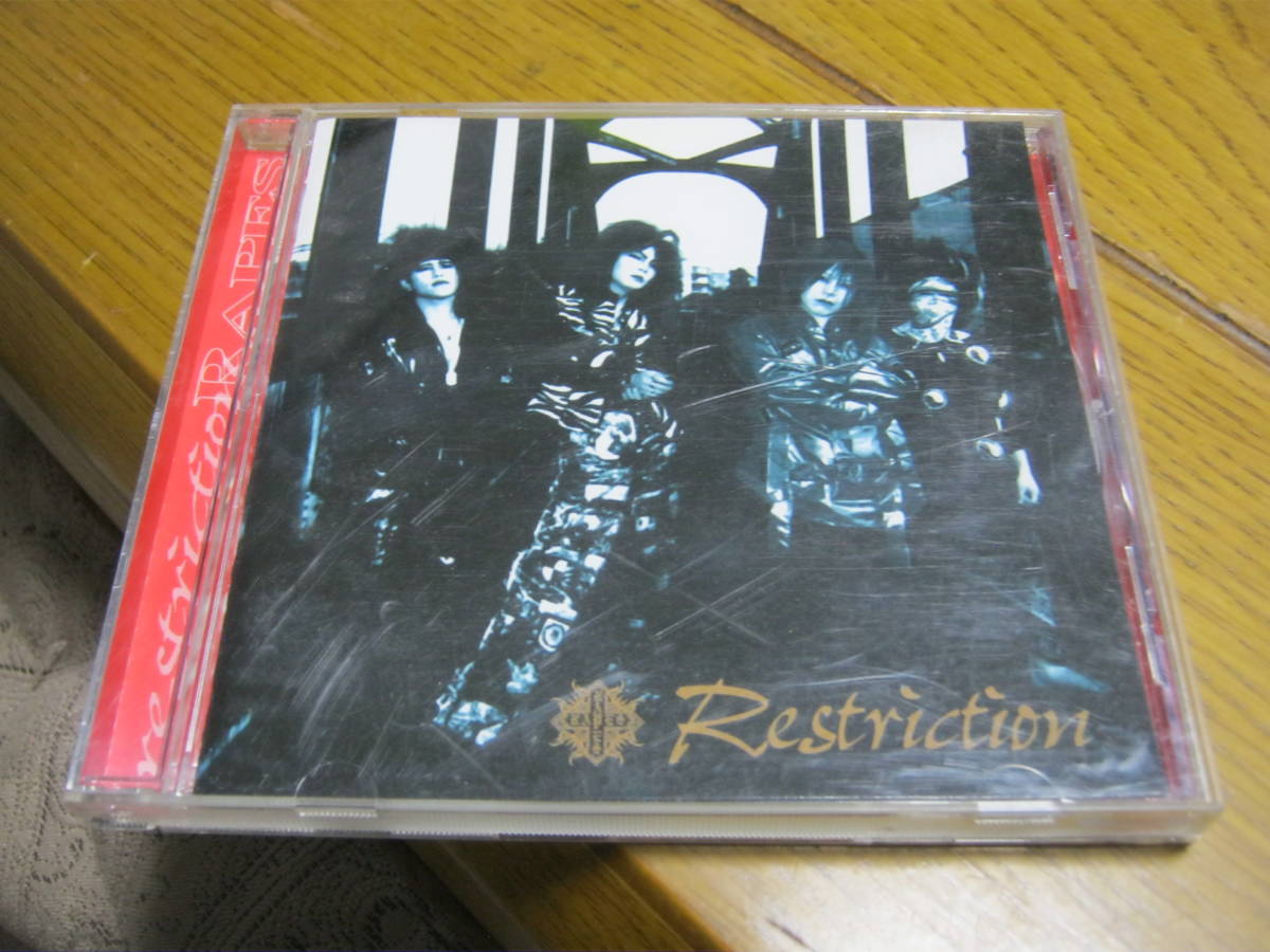 RAPES レイプス / RESTRICTION CD DANSE MACABLE NIGHTMARE GRIFFIN S.O.B. BALZAC