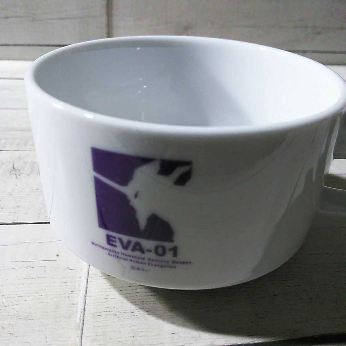 エヴァンゲリオン「三食補完計画 マグカップ 1個」スープカップ 陶器製_画像5