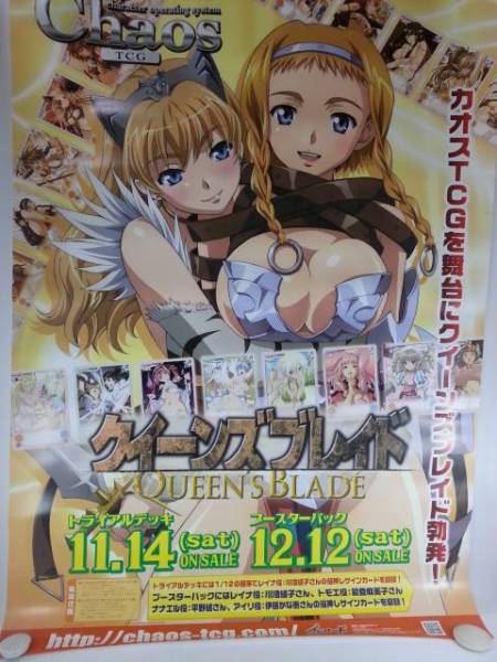 Queen's Blade не для продажи плакат Аниме oos tcg anime card