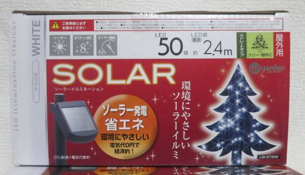 ★☆ 新品 野外用　ソーラー　LED イルミネーション ５０球　ホワイト 税込_画像1