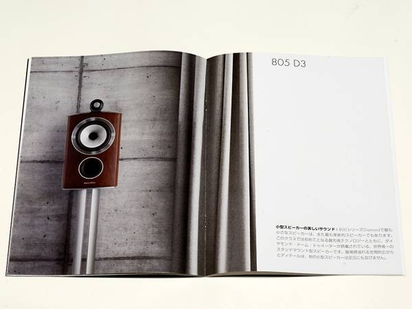 *B&W 800 D3 Series Conte .nyuam speaker catalog * catalog. * product body is not * including in a package responds to the consultation 