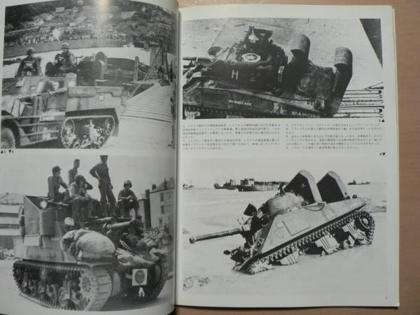 日本語版 戦車写真集 D-DAY TANK BATTLES_画像2