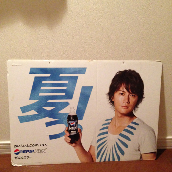  Pepsi NEX× Fukuyama Masaharu for sales promotion large board summer VERSION ②