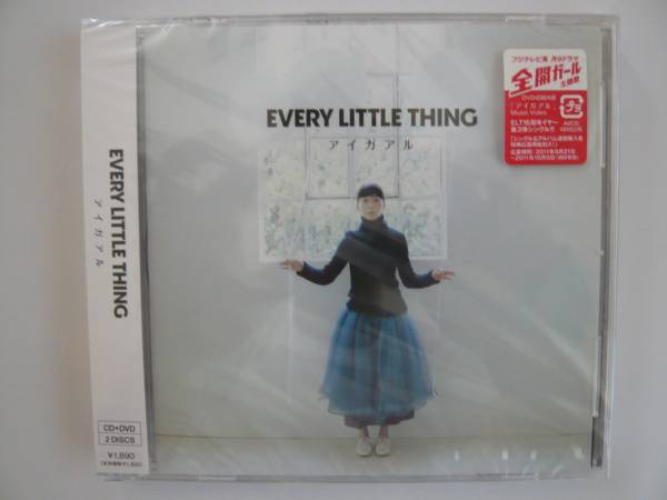 EVERY LITTLE THING アイガアル　CD+DVD_画像1