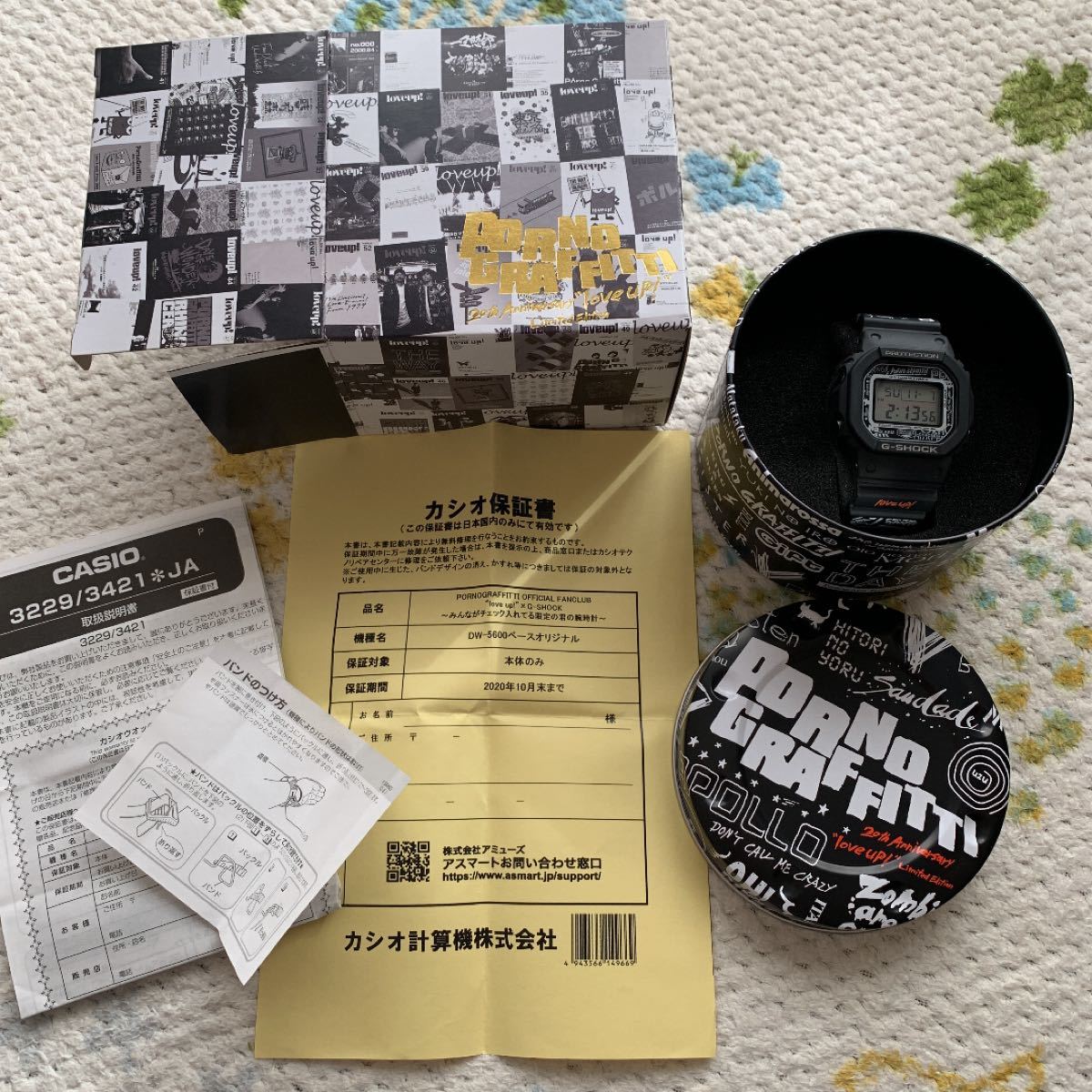 ポルノグラフィティFC限定の腕時計 | noonanwaste.com