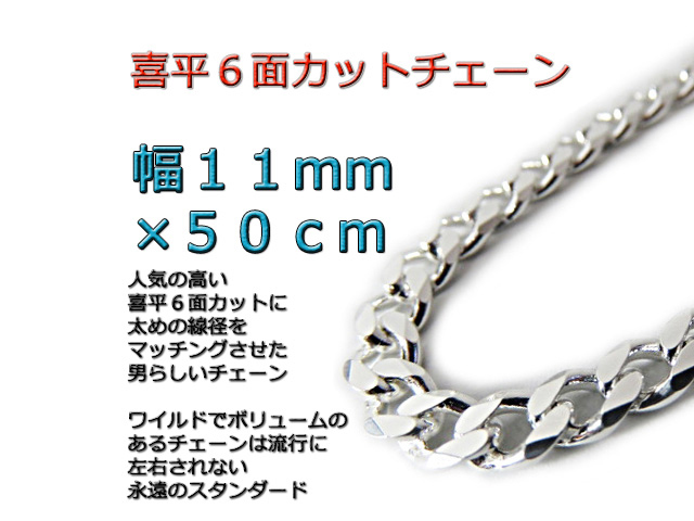 SEAL限定商品】 小豆チェーン ネックレス ユニセックス 3mm60cm MoX