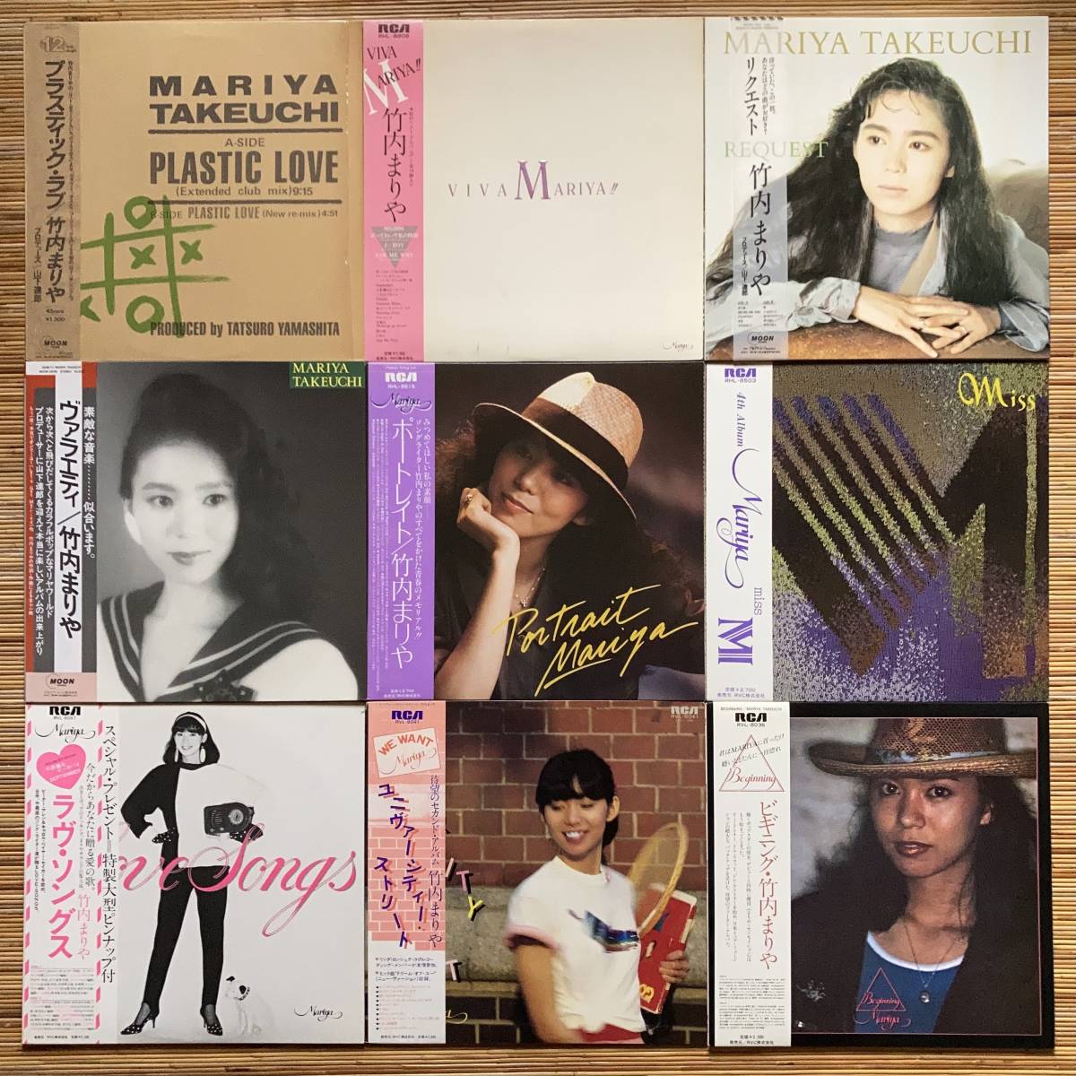 { beautiful goods superior article .!} Takeuchi Mariya LP together 8 sheets +[ plastic * Rav ]12in~ request /valaeti/ Yamashita Tatsuro /PLASTIC LOVE/ with belt /..