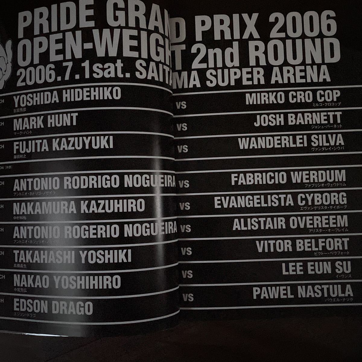 ■PRIDE　●PRIDE GRAND PRIX 2006 OPEN WEIGHT 2nd ROUND吉田秀彦VSミルコクロコップ　◇2006.7.1さいたまスーパーアリーナ　f_画像2