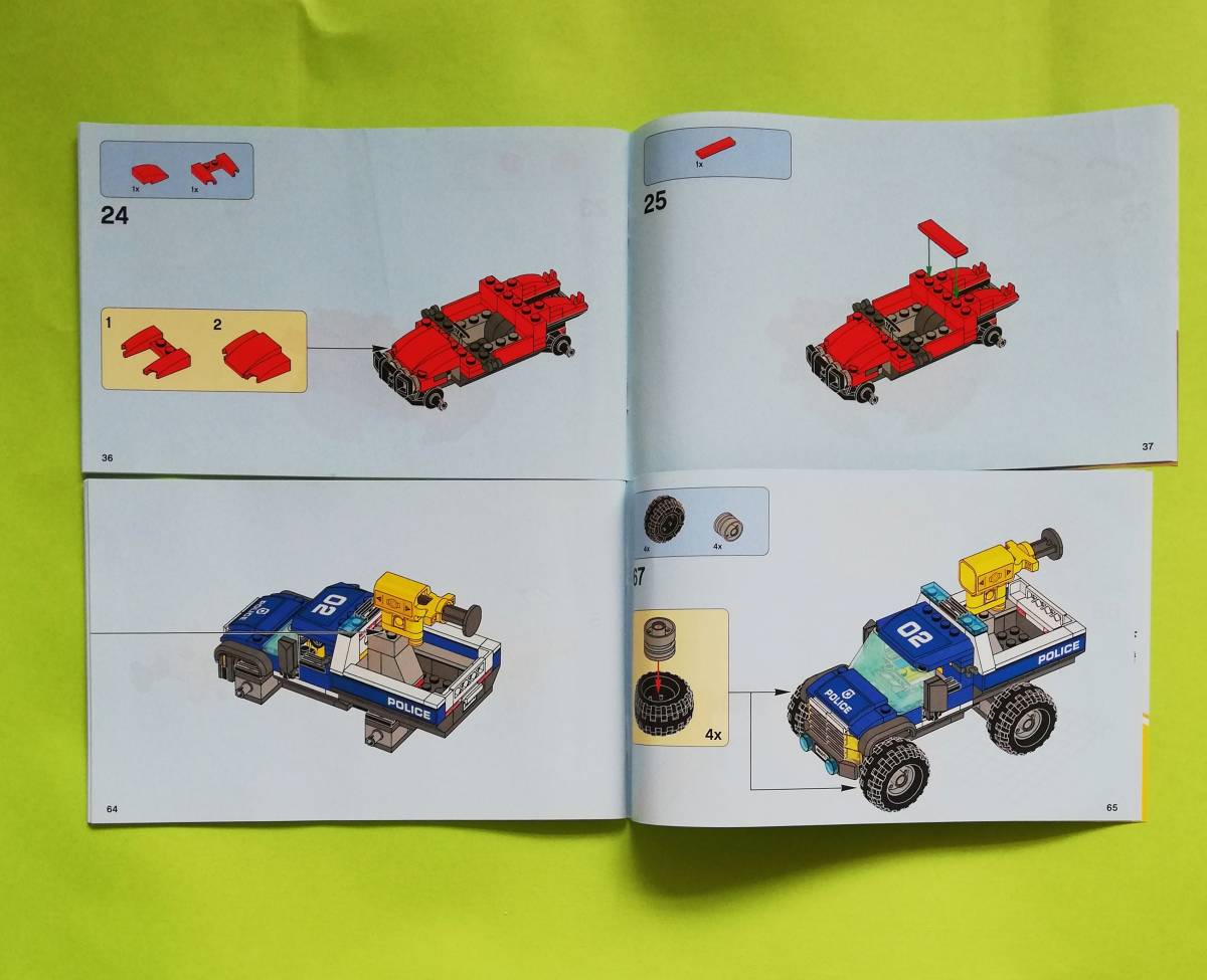 レゴ/LEGO 4558 インターシティエクスプレス 組立済 説明書アリ-