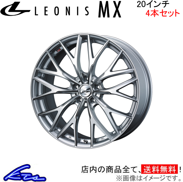 特別価格 ウェッズ レオニス GX ホイール 4本セット スバル ステラ