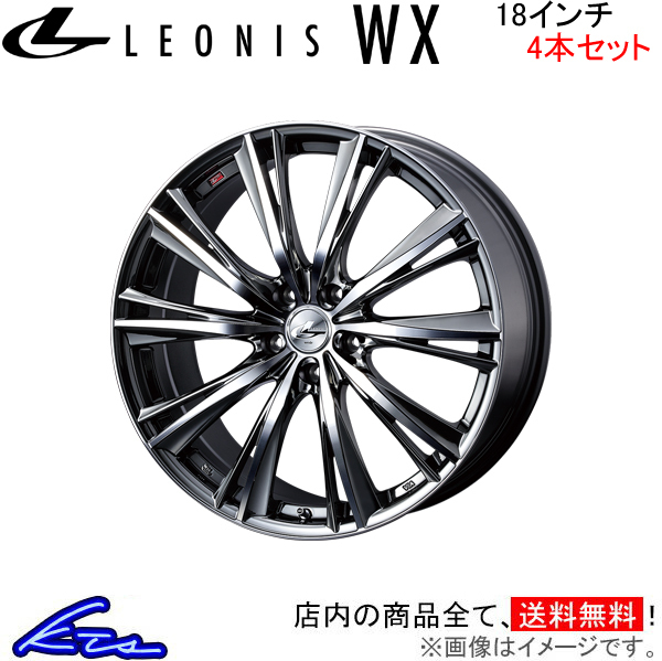 ％以上節約 LEONIS SK アルファード 系 4WD アルミホイール 4本