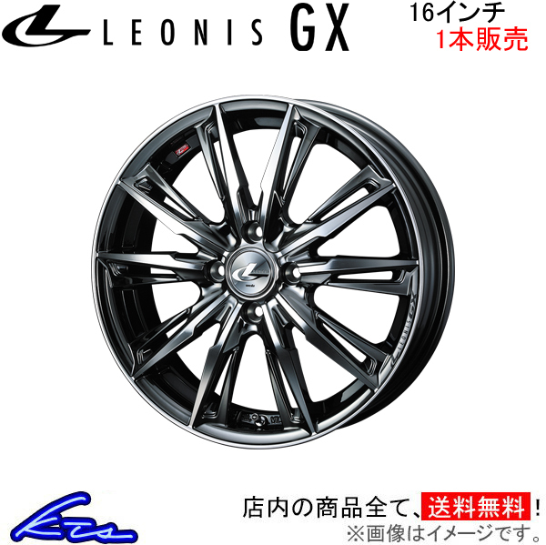 センサーは ウェッズ レオニス VX 4本セット ホイール スカイライン