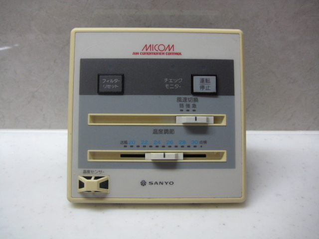 Yahoo!オークション - レア SANYO サンヨー パッケージエアコン Yahoo!オークション - レア SANYO サンヨー パッケージエアコン