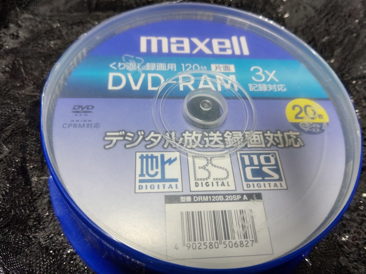 まとめ)マクセル株式会社 録画用DVD-RW 120分 5枚 DW120WPA.5S(×30セット) d5ddDNm4YH, テレビ、映像機器 - centralcampo.com.br まとめ)マクセル株式会社 録画用DVD-RW 120分 5枚 DW120WPA.5S(×30セット) d5ddDNm4YH, テレビ、映像機器 - centralcampo.com.br