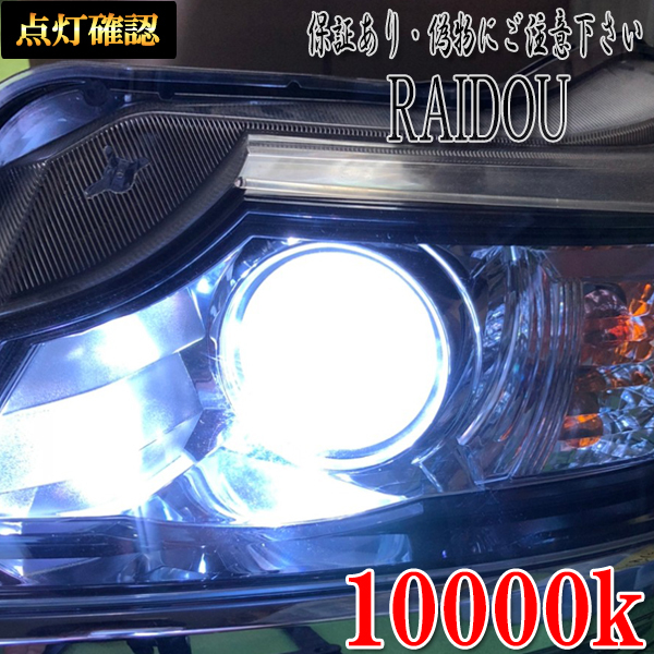 BMW 3シリーズ H20.11- E90/E91/VA/VB F23 カブリオレ ヘッドライト ロービーム D1S HID 純正交換用 車検対応_画像8