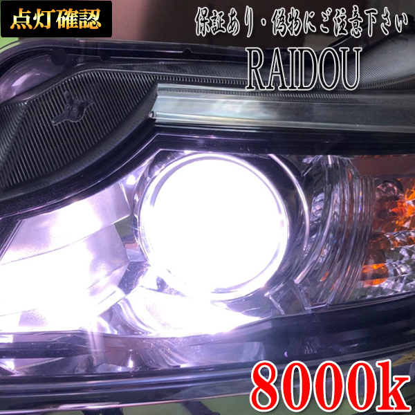 フォルクスワーゲン ティグアン 5NCTH D3S HID ヘッドライト Hi/Lo 2011.11-2016.12_画像7