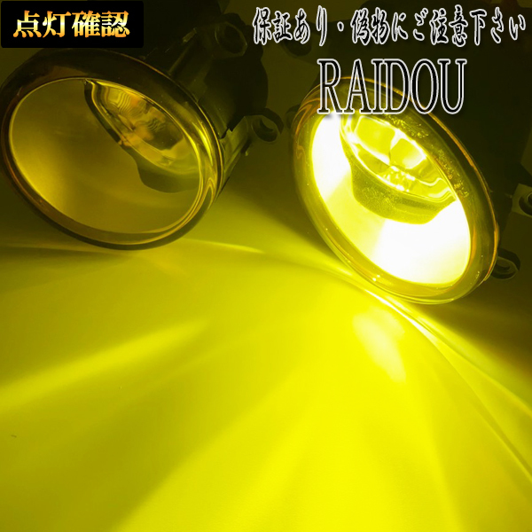 クラウンロイヤル H24.12- GRS210 ゴールド ガラスフォグランプ HID LED 車検対応_画像4