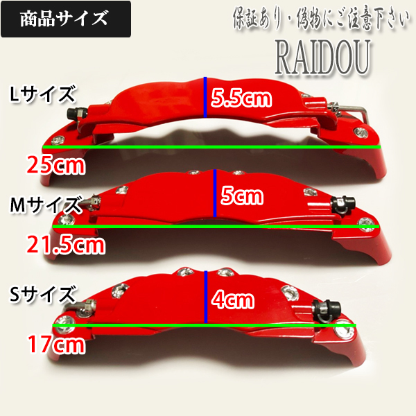トヨタ カムリ ACV40系 キャリパーカバー ホイール内部_画像3