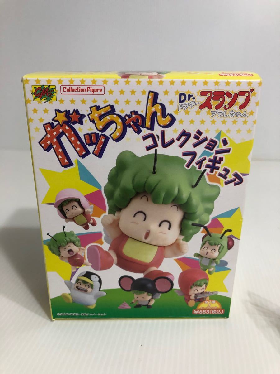 Dr スランプアラレちゃん ガッちゃん コレクションフィギュア Dr スランプアラレちゃん ガッちゃん コレクションフィギュア