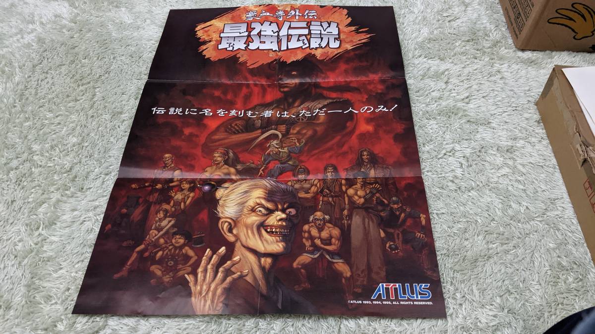 戦場の狼IIの中古ポスターです。 ポスター 戦場の狼IIの中古ポスターです。 ポスター