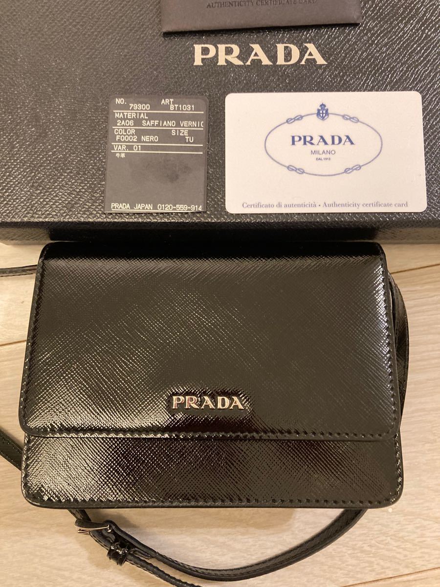 美品PRADA お財布ショルダーバッグ