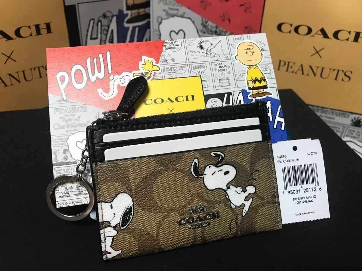 COACH スヌーピー パスケース Yahoo!フリマ（旧）-