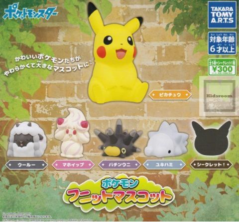 レア シークレット ナマコブシ ポケモンフニットマスコット ガチャ ポケモン タカラトミー フィギュア 売買されたオークション情報 Yahooの商品情報をアーカイブ公開 オークファン Aucfan Com レア シークレット ナマコブシ ポケモンフニットマスコット ガチャ ポケモン タカラトミー フィギュア 売買されたオークション情報 Yahooの商品情報をアーカイブ公開 オークファン Aucfan Com