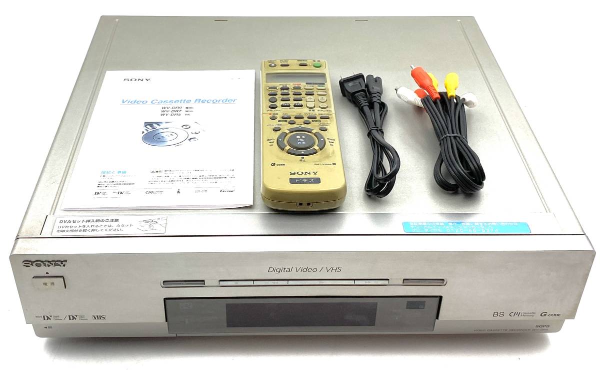 激レア☆動作美品】銘機! SONY ソニー WV-DR5 DV miniDV S-VHS VHS