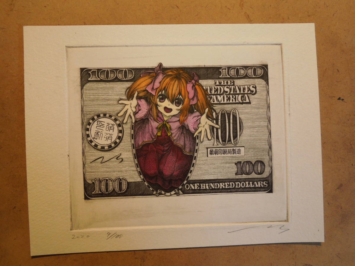 萌銅版画 No151 着色エディション サインエディション有 コレクション 手描きイラスト 萌え かわいい 絵画 銅 萌銅版画 No151 着色エディション サインエディション有 コレクション 手描きイラスト 萌え かわいい 絵画 銅
