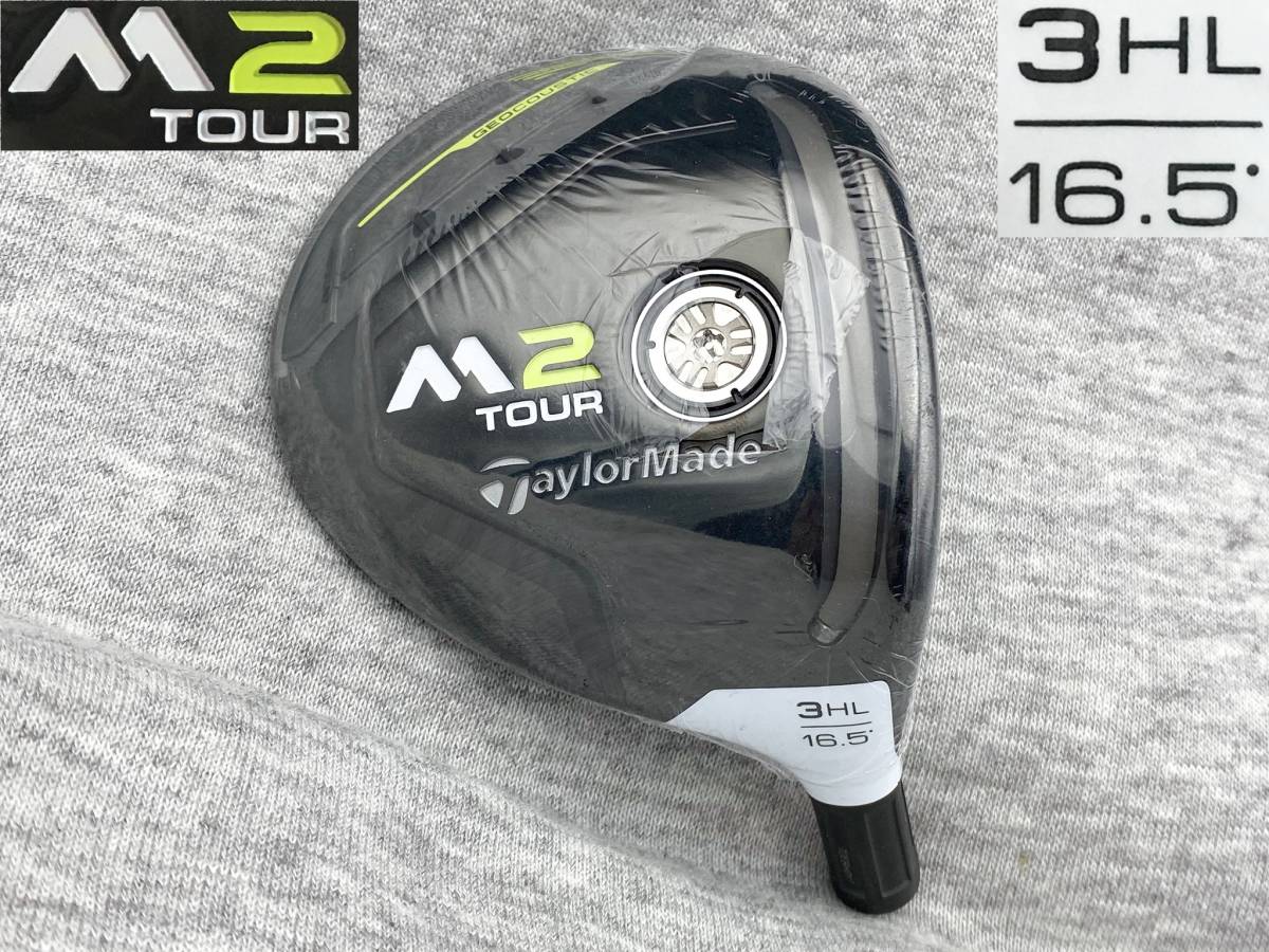 CT232 ツアー支給品 PROTO 2017 M2 TOUR FW3HL 16.5°(リアル17.8