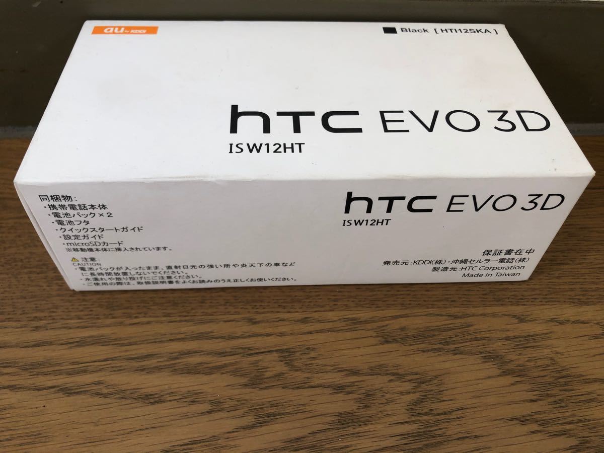 ISW12HT htc EVO 3D 