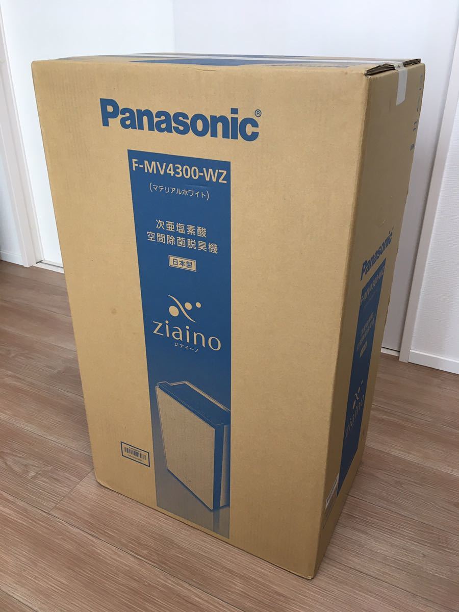 ソフトパープル 新品未開封 次亜塩素酸空間除菌脱臭機 ジアイーノ F