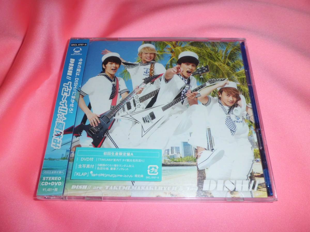 DISH//■初回限定盤A★イエ～ィ!!☆夏休み／CD+DVD★TAKUMIが案内!? タイ観光名所巡り★MASAKI ver.生写真付■北村匠海_画像2