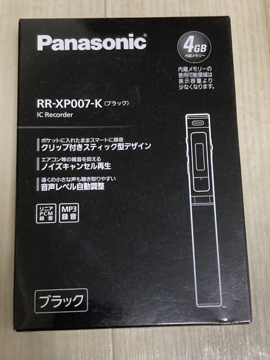 ◆Panasonic パナソニックICレコーダー ICレコーダー パナソニック ボイスレコーダー RR-XP007◆ ICレコーダー