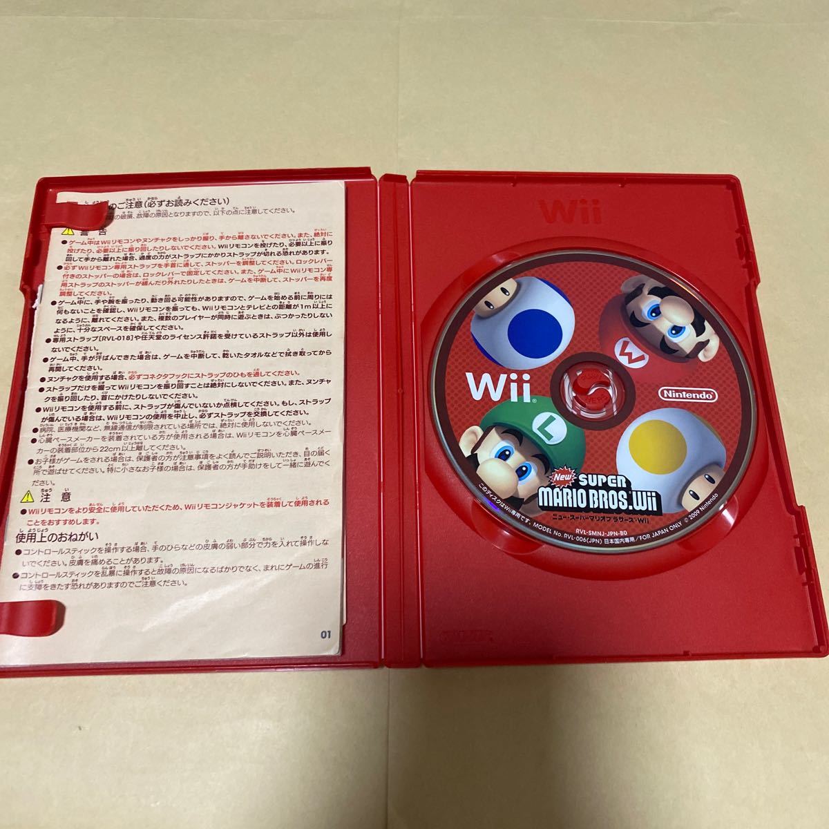 NewスーパーマリオブラザーズWiiと スーパーマリオコレクション Wii