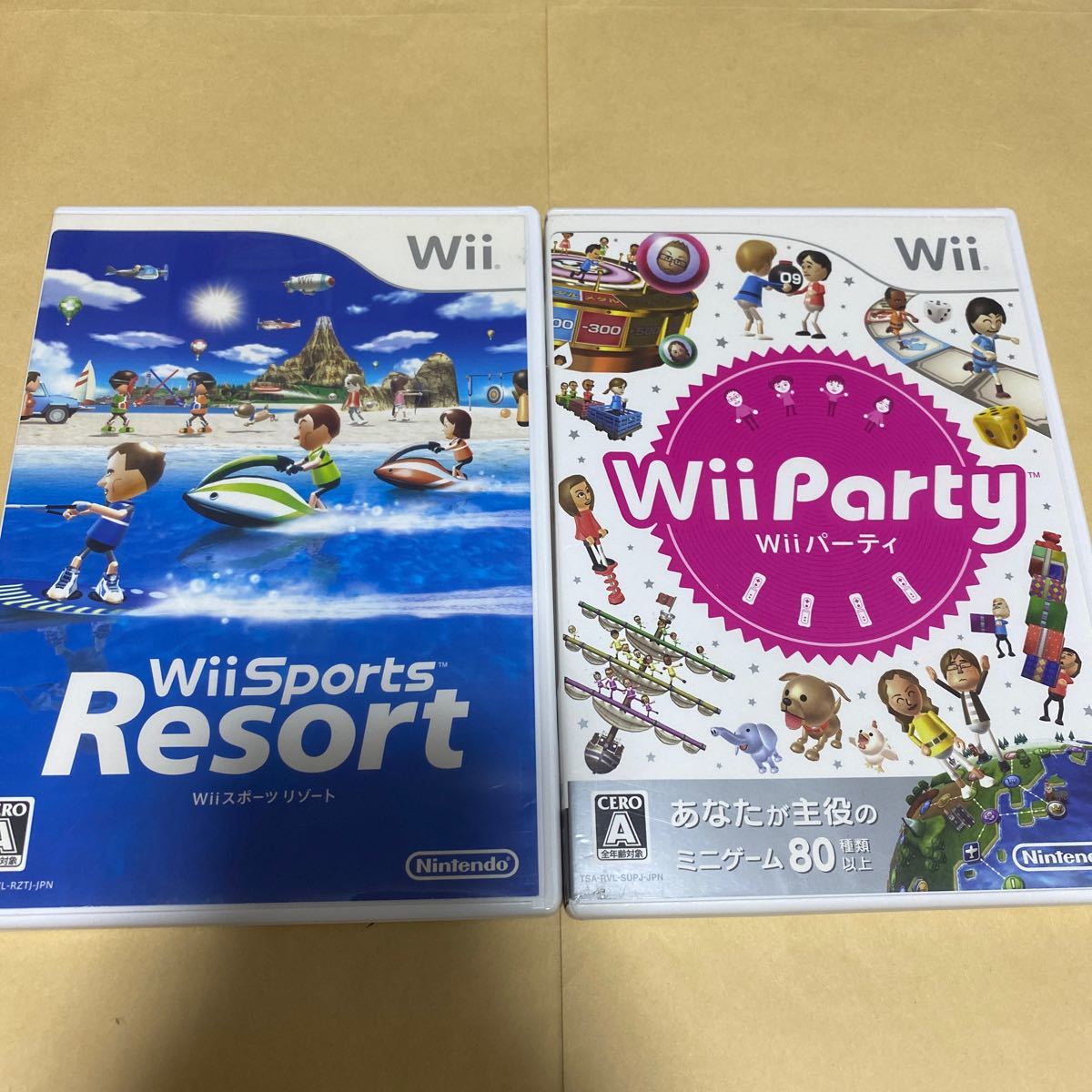 Wiiパーティと Wiiスポーツリゾート