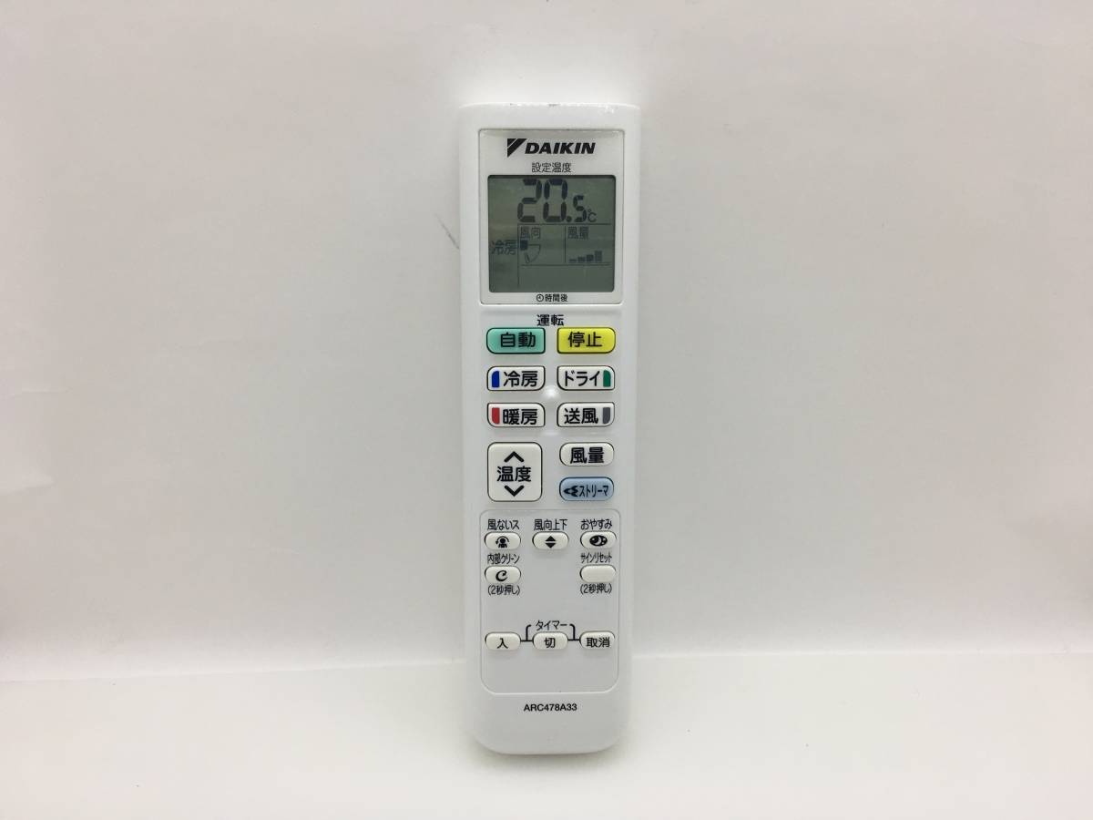 570円 激安単価で ダイキン エアコンリモコン ARC478A33 中古品C-2045