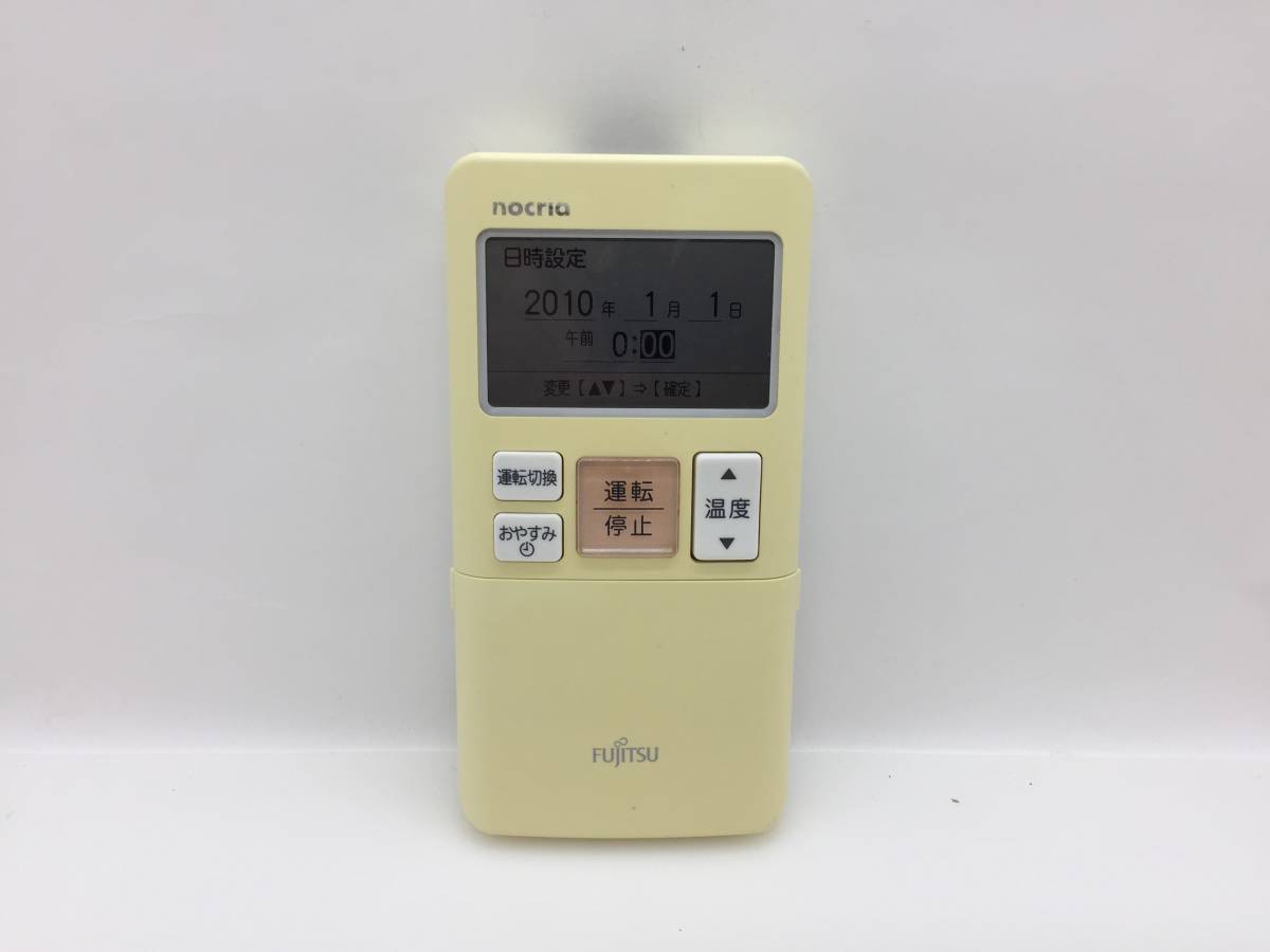 【売り切り御免!】 富士通 エアコンリモコン AR-FAA1J 中古品C-2464 富士通 【売り切り御免!】 富士通 エアコンリモコン AR-FAA1J 中古品C-2464 富士通