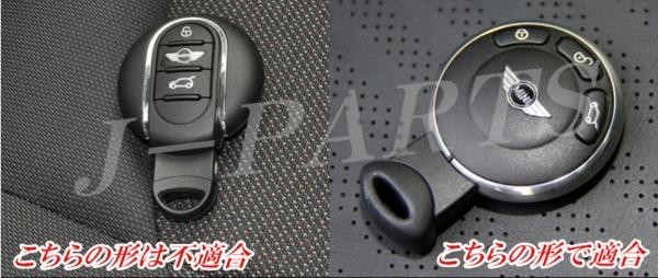 BMWミニ ミニクーパー キーレスメッキリングカバー 鍵カバー プロテクター黒色 ブラック色_画像6