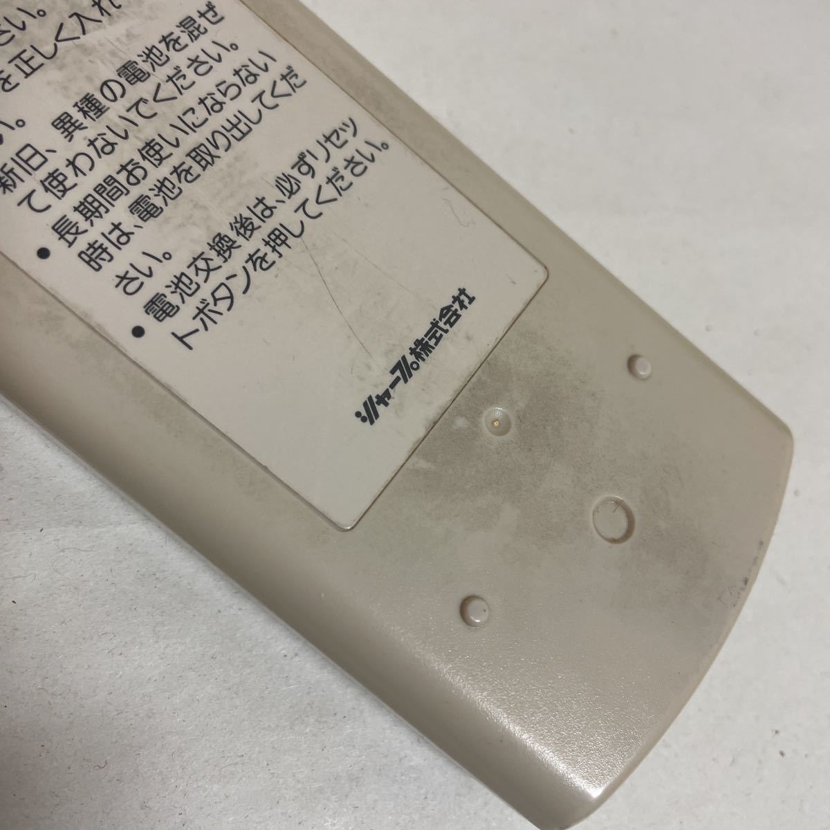 スピード発送　返品可　アルコール清掃済み　表蓋ジャンクSHARP エアコン用リモコン A482JB_画像7