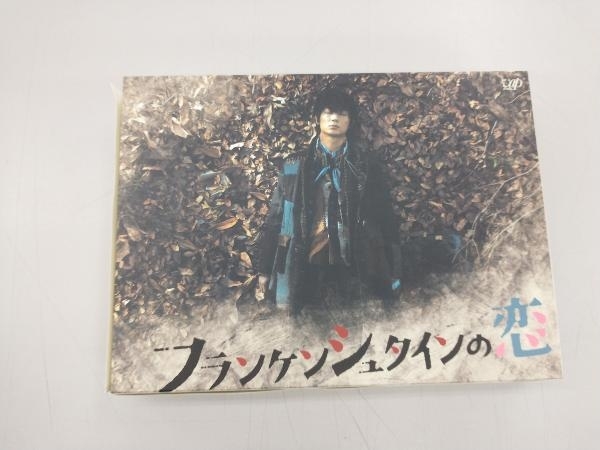 【有名人芸能人】 DVD DVD-BOX フランケンシュタインの恋 日本
