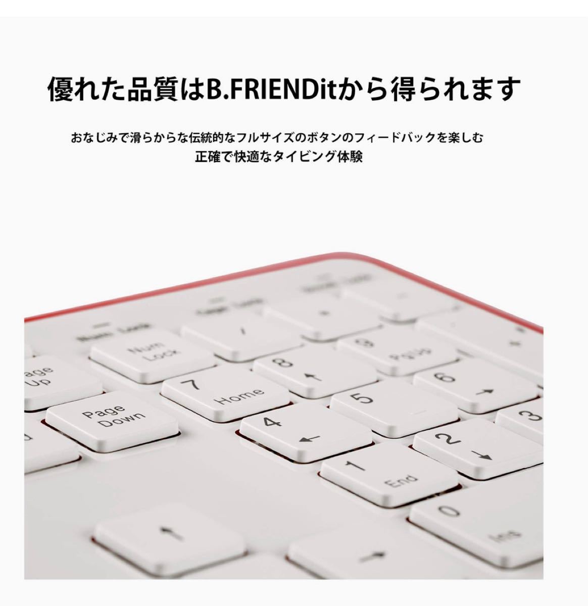 12/23出品終了　B.FRIENDit フルキーボード　パンタグラフ式　極薄