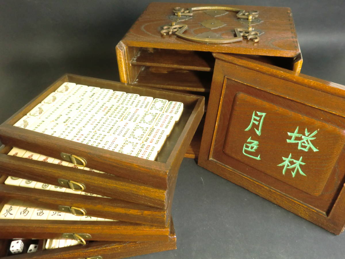 高評価特価 ヤフオク! 時代 骨製背竹麻雀牌 唐木箱付 D... - 【琴