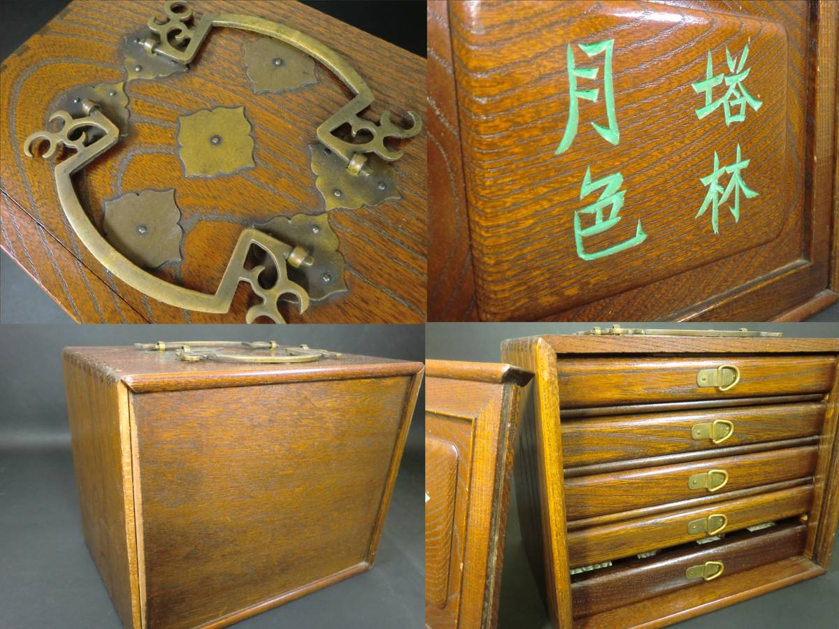 唐木箱入麻雀牌】角骨背竹牌 時代物 中国古玩 唐木箱入麻雀牌】角骨背竹牌 時代物 中国古玩