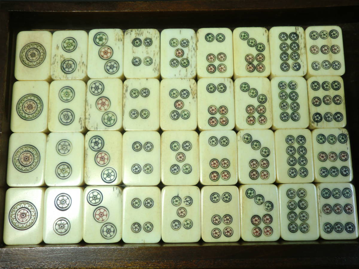 唐木箱入麻雀牌】角骨背竹牌 時代物 中国古玩 唐木箱入麻雀牌】角骨背竹牌 時代物 中国古玩