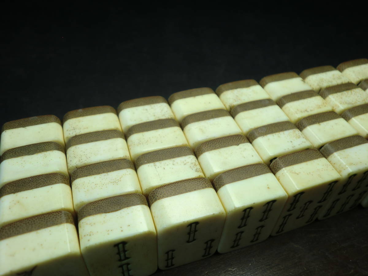 唐木箱入麻雀牌】角骨背竹牌 時代物 中国古玩 唐木箱入麻雀牌】角骨背竹牌 時代物 中国古玩